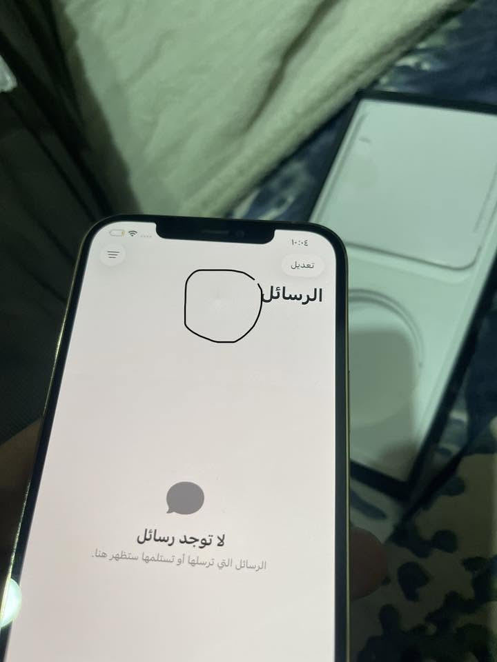 ١٢ بروماكس
بطاريه ٨٦
امريكي
ذاكره ٢٥٦
سعر ٤٢٥
التواصل واتساب ***********
