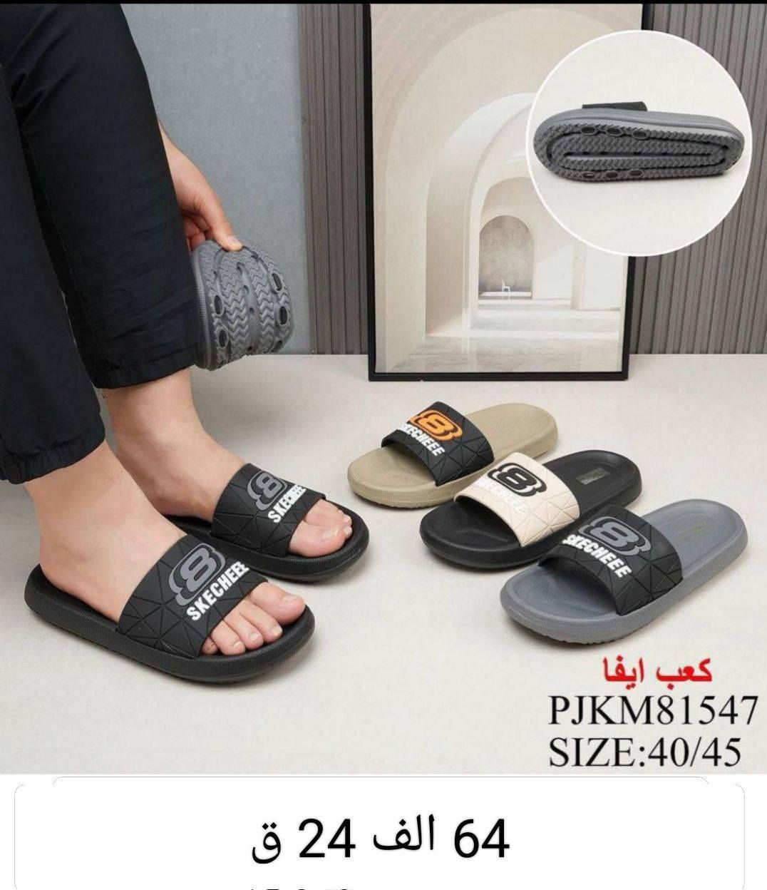 سليبر رجالي شبابي الاصلي 
الاسعار والتفاصيل داخل الصور 
للحجز تفضل خاص او واتساب 
***********
