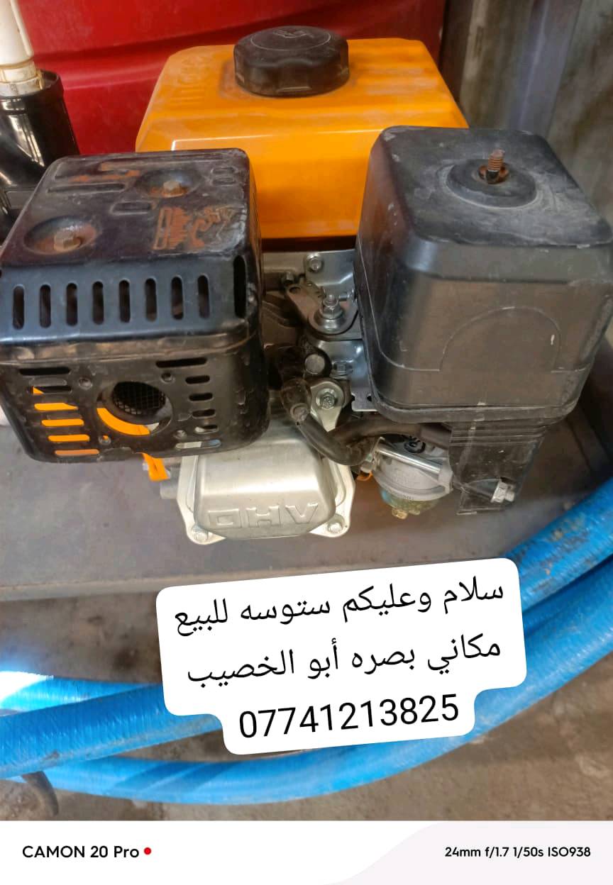 رقم مجود