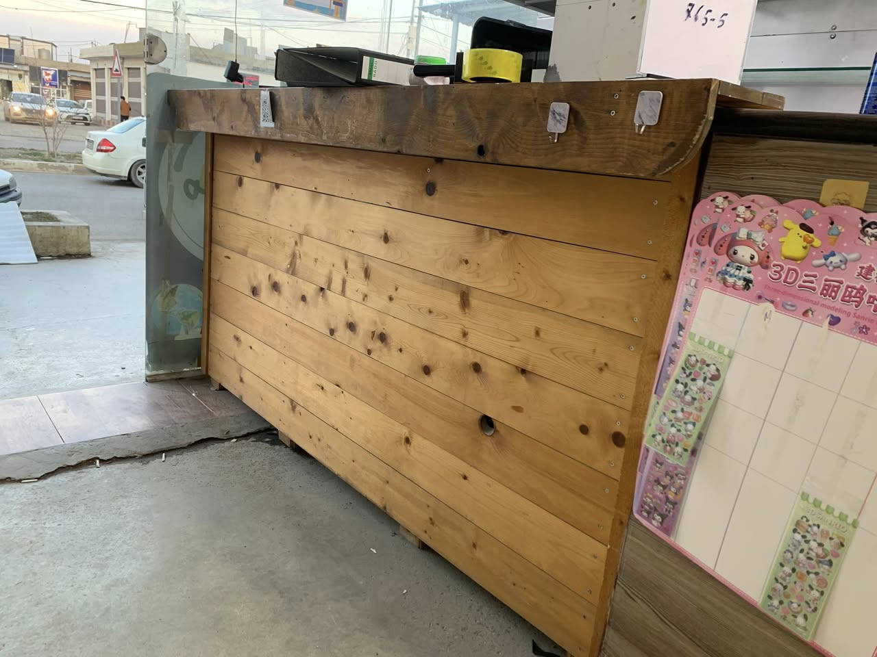 بۆ فرۆشتن مێزی دوکان. دیوی دواوەی چەکمەجەیە ***********
