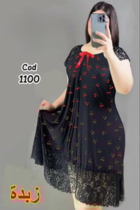 شلحة • قماش بارد • ٥٠-٩٥ك