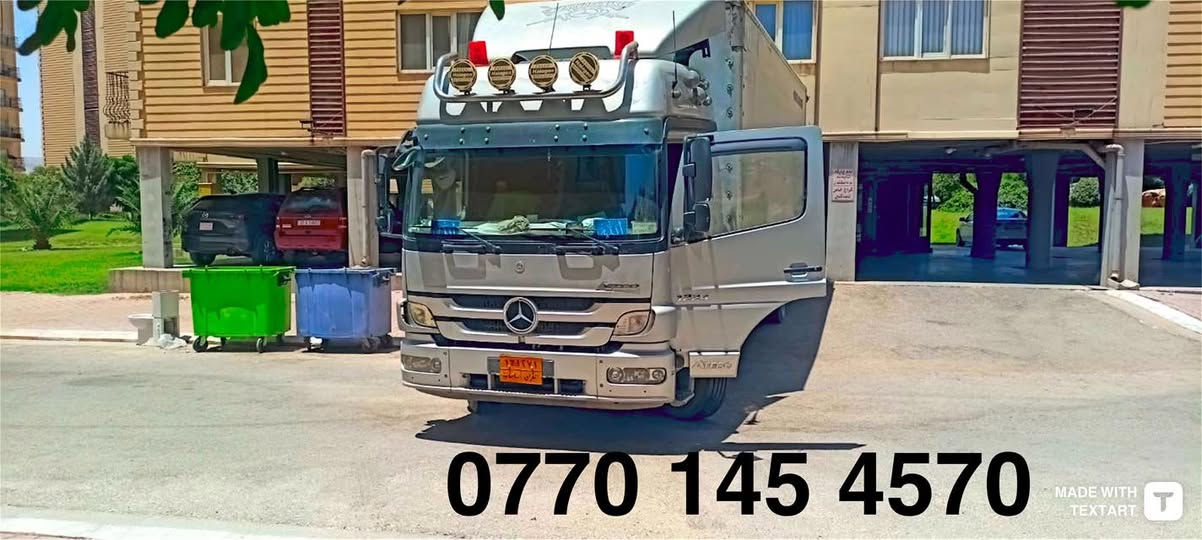 ✅ستافی ماڵ گواستنەوە بۆ گواستنەوەی ماڵ شوقە ڤیلا ئۆفیس بەسەرپەرشتی کارمەندو وە ستای شارەزاو بەئەزموون ستافەکەمان هەڵدەستێت بە 
گواستنەوی ماڵ لەماوەیەکی کەمدا 
کردنەوە وبەستنەوەی ئساس لەهەمان ڕۆژ
✅تەغلیف کردنو پێ چانەوەی لەسەر خۆاستی خۆتان دابینکردنی کارمەندبۆ  ڕێکخستن و پاککردنەوە
‌‌کردنەوەو بەستنەوەی  ژوری نوستن کە وان تەر درێسڕووم 
✅هەڵواسینەوەی پەردە وبەستنەوەی غەسالە
گواستنەوەی ماڵ بۆ دەرەوەی سلێمانی بۆ هەموو شاروشارۆچکەو قەزاو ناحیەکانی هەریمی کوردستان   لەگەڵ ئێمە دڵنیابە رەوە لە پاراستنی ئەساسو کەلو پەلەکانت لە شوخت  وشکان  📲بۆ زانیاری  زیاتر  ***********
