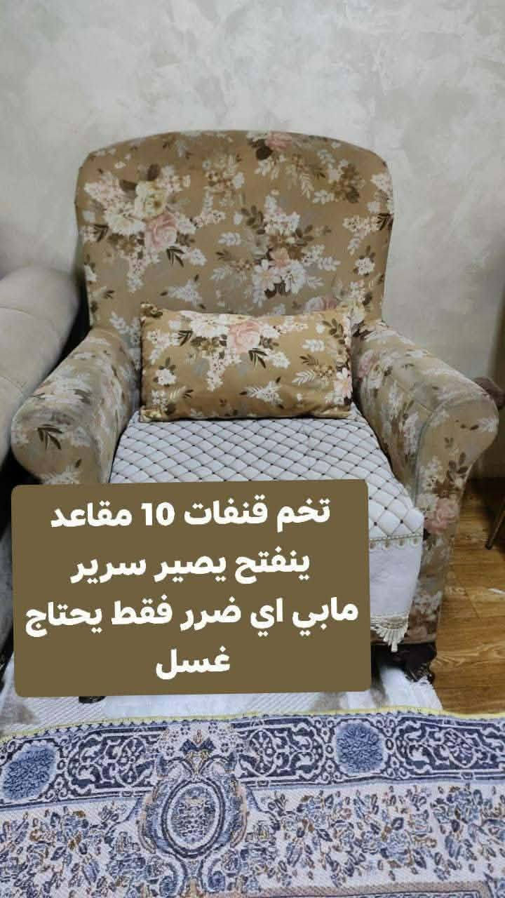 السلام عليكم غراض للبيع كلمن وسعره بالصور مكان كربلاء الشارع السايدين بين الجاهز و التحدي


**إذا كنت صاحب هذا الإعلان وتريد حذفه لأي سبب، رجاءا أرسل رسالة إلى الدعم الفني**
