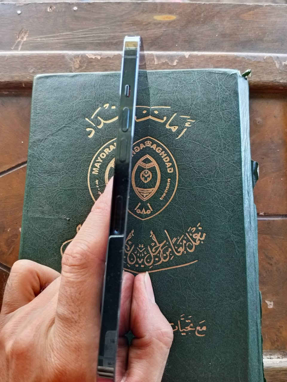سلام عليكم ايفون 12 برو ماكس امريكي جهاز بلادي ممفتوح افحص وين ميعجبك ذاكره 256 بطاريه 83 بلادي وياه كارتونه بلاديه مال الجهاز مكاني مدينه الصدر *********** سعر 500 وبي مجال قليل
