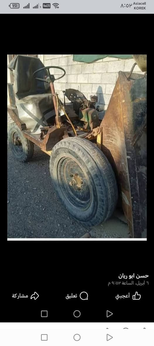 دنبر للبيع موصل الايسر ثنين ونص ***********//***********
