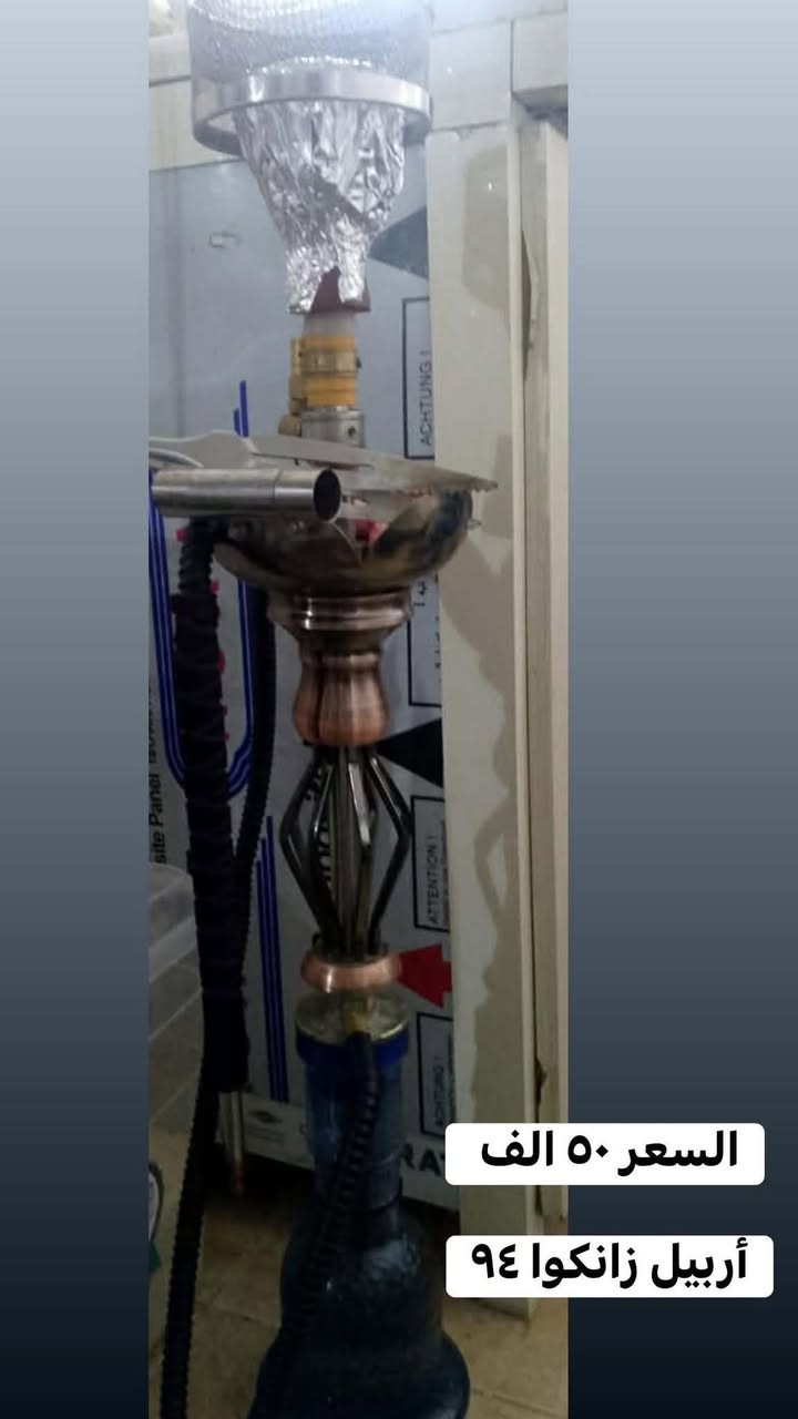 اغراض للبيع الاسعار والعنوان داخل الصور
الشراي  يتفضل  خاص لطفاً
مندوبه اغراض الي عنده اغراض يريد يبيعها يدزلي عالخاص أبيعها بعمولة مناسبة
متابعه للبيج فضلاً


**إذا كنت صاحب هذا الإعلان وتريد حذفه لأي سبب، رجاءا أرسل رسالة إلى الدعم الفني**