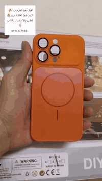 تخفيضات 🔥 فقط الجملة 🔥 
رابط التلجرام الجملة 👇 
https://t.me/Sarhad1999
نزلنا السعر إلى 1500 دينار
للطلب والاستفسار واتساب 👇 
***********
ايتمات 👇 👇 
13 pro max 
14 pro max 
15 pro max 
16 pro max
