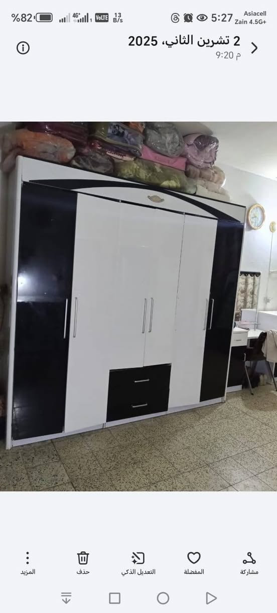 غراض لبيع هبهب ابيع واشتري ***********
