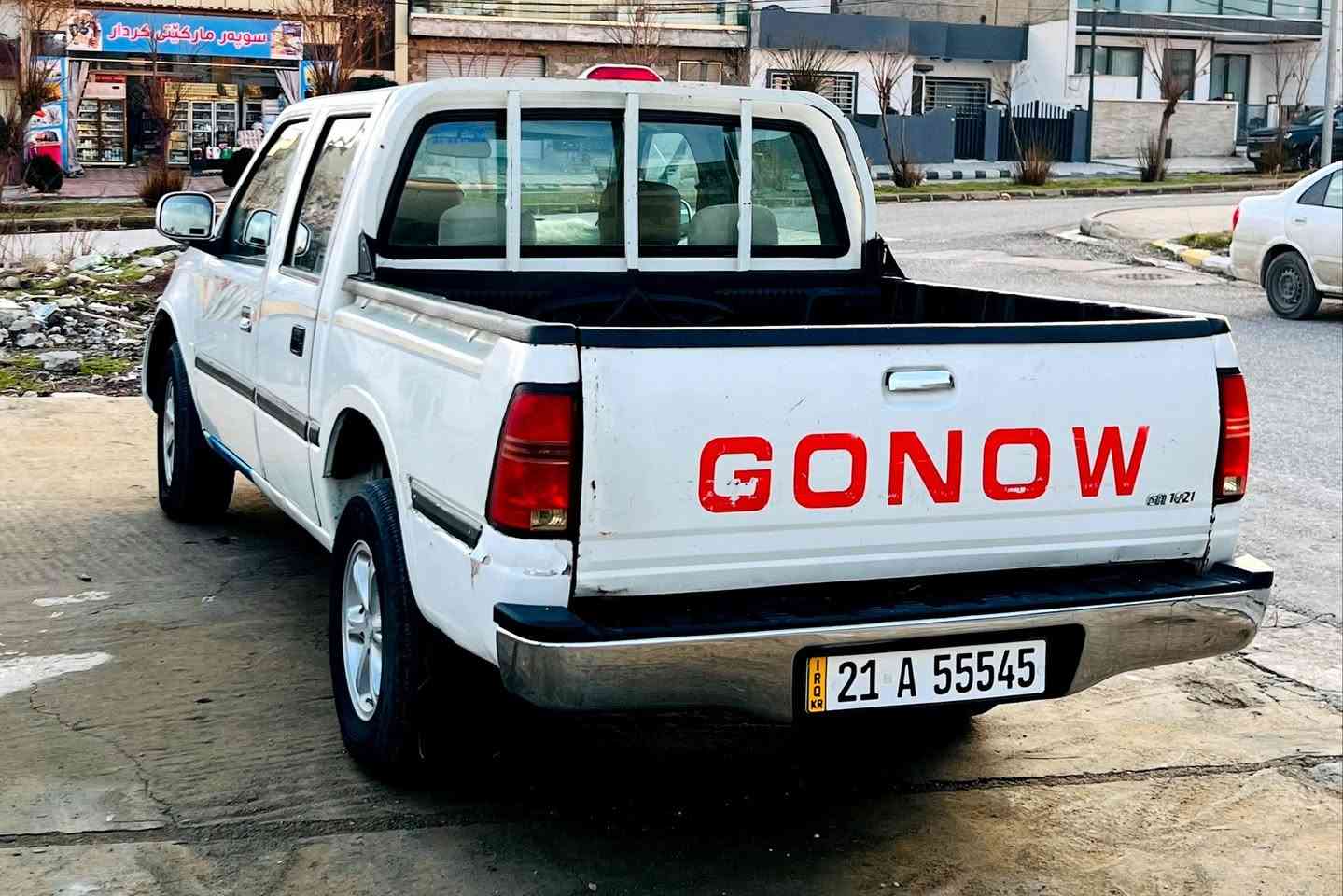 پیکاب گۆناو 2009
سەنەوی تازەیە تا ٢٠٣٠ 
پارەی ژینگە و رێگەوبانی دراوە 
و بە ناوی خۆمانەوەیە
بۆیاغیم دیاری کردووە 
تەنها عەرەبانەکەی دواوە کەمێک بۆیاغە 
و خواردەسی دەرگای لای سایەق تعدیل ساردە 
سەیارەیەکی زۆر جوانە و ماڵی دۆستە 
شوێن : سلێمانی

سـعـر : لە کۆمێنت داوابکە ڕاستەوخۆ بۆت دێت 📥 

مەکینەی تازە بۆ گۆراوە و زۆر بێعیبە 
بە شەرتی سەرف و بوخار و هەموو شتێ
هیچ کێشەیەکی تێدا نییە 

ژمارەی خاوەنەکەی 
***********
***********
