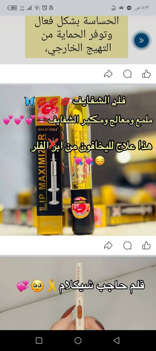 كل ما يخص الجمال من مركز مودينا


**إذا كنت صاحب هذا الإعلان وتريد حذفه لأي سبب، رجاءا أرسل رسالة إلى الدعم الفني**