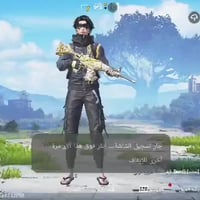 حساب ببجي • لفل ٨٠ • مثك ١٠١','مستوى المجموعة ٦٤','شنط ٤٨','أسلحة مطور...