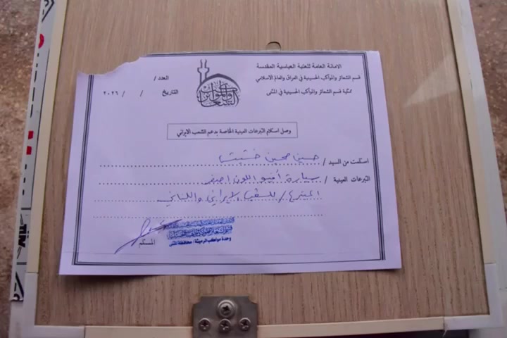 تبرع أحد الاخوه المؤمنين 
حسين صحين خشيش بسيارته نوع افيو اللون أصفر 
نسأل الله القبول والتوفيق


**إذا كنت صاحب هذا الإعلان وتريد حذفه لأي سبب، رجاءا أرسل رسالة إلى الدعم الفني**