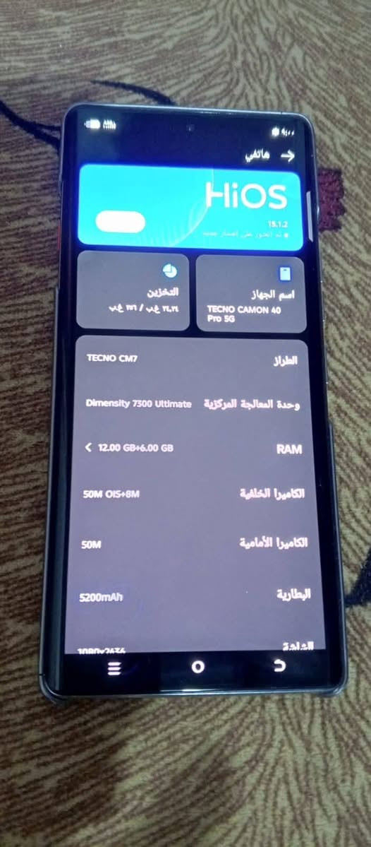 السلام عليكم جهاز تكنو كامون 40برو 5G  ذاكره256 العشوائيه 12+6  جهاز ويا شاحنة الاصليه ميعجبك اعبر المنشور وتلك الاحسن اتصال ***********            السعر   (325 )

