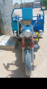 ستوته جمره • فحل • ٢٠١٩
