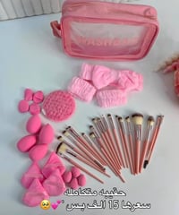 حقيبه سكن كير • ٤٠ قطعه • دخل المسيب