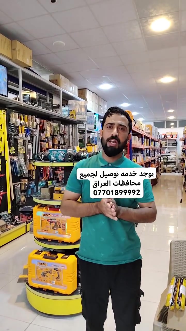 الموصل سايدين مرطبات البحرين يوجد خدمه توصيل لجميع محافظات ***********

