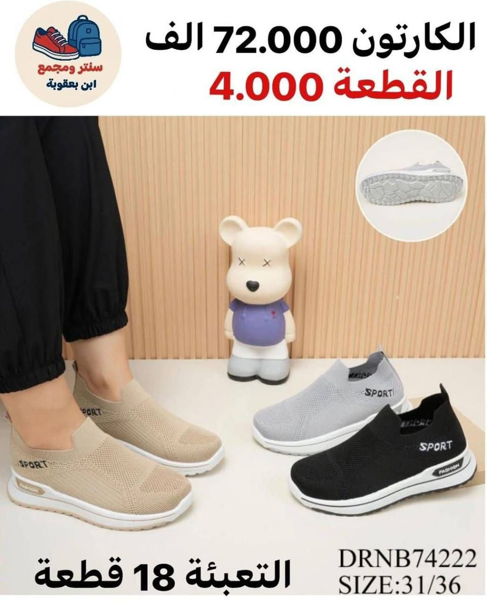 جملـــــــــــــــــة فقـــط ❗
سكجر ولادي  ✅
الأسعــــــــــار والتــفاصــيل داخــل الـــصــور ✔️
مـــتوفر لــدينا توصيل📌
للحجز والاستفسار مراسلة الصفحه 
او الواتساب: ‏ 
https://wa.me/9647778522715
قــــنـــــاة الـــتــلـيكـــرام:
https://t.me/Krastal1992


**إذا كنت صاحب هذا الإعلان وتريد حذفه لأي سبب، رجاءا أرسل رسالة إلى الدعم الفني**