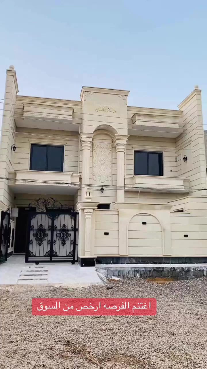 ماشاء الله 

🔻 دار للبيع  ملكي فخم الديوم _ التوحيد 

🔻 مساحة الدار 🏠 

🔻 200 متـر لإبعاد (10><20) 
 شارع ١٥ متر
🔻 قرب شارع 30 الوسطي التجاري وشارع٦٠    

🔻 يتكون الدار من

🔻 4 غرف نوم 🛌 

🔻 استقبال وصالة وسطية كبيره وصاله طابق ثاني

🔻 وثلاث مجاميع صحيه عدد3 ومناور

🔻 مطبخ كراج كبير  

🔻 شغل الدار مال چناي رقم واحد

🔻 واجهة حجر حلان ملكي مع مرمر

🔻 نظام جزامة+نظام بواري حمامات دفن

🔻 ابواب خارجية المنيوم الون اسود

🔻 شبابيك المنيوم ابواب داخلية تركي 

🔻 سطح شتايگر 

🔻 مغاسل تعليگ

🔻 سحب مغربي ملكي 

🔻 أرضية بورسلين هندي

🔻 تانكي ماء حجم كبير

🔻 السعر جداً مناسب 

╔══════════════════╗
             ✨ دار الفخامة للعقارات ✨
╚══════════════════╝

📍 العنوان: تكريت – بداية شارع البلاج قرب ماركت تفاحة

📞 للاستفسار والاتصال: ***********

للمزيد من التفاصيل والمعاينة تواصلوا معنا

نستقبل جميع عروضاتكم السكنية 🏛️ والتجارية 🏢 بكافة المناطق .بيع .شراء .الاراضي .المنازل .تجاري
نستقبل جميع عروضاتكم السكنية 🏛️ والتجارية 🏢 بكافة المناطق .بيع .شراء .الاراضي .المنازل .تجاري
