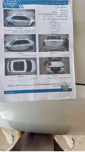 سلام عليكم  او بامه Cللبيع السياره موديل 18 معلايه واحد اوعشرين  السياره فول رقم بغداد العنوان ناصريه رقم الهاتف ***********
