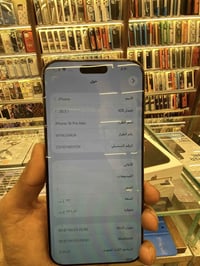 16 برو ماكس بلادي مامفتوح سعره مليون و200 وبي مجال  مكاني بغداد زيونه ...