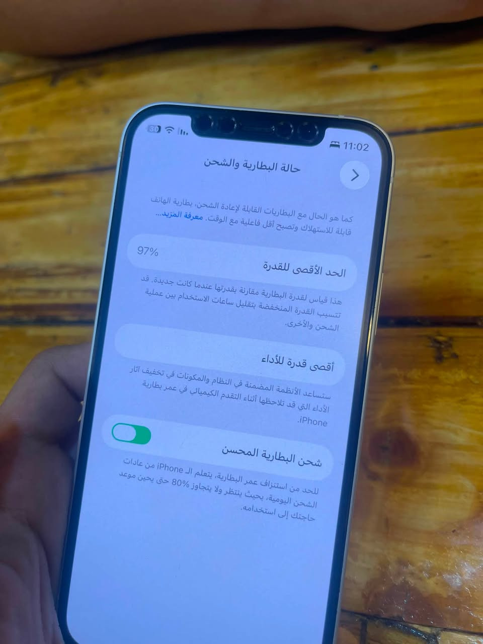 ايفون 12 عادي ما مبدل اي شي  فول نضافه مكفول
بطارية 95 مصعد ذاكرة64 فيس ايدي شغال 

وبي ضمان 

السعرر 310 وبي مجال ومتوفر توصيل


**إذا كنت صاحب هذا الإعلان وتريد حذفه لأي سبب، رجاءا أرسل رسالة إلى الدعم الفني**