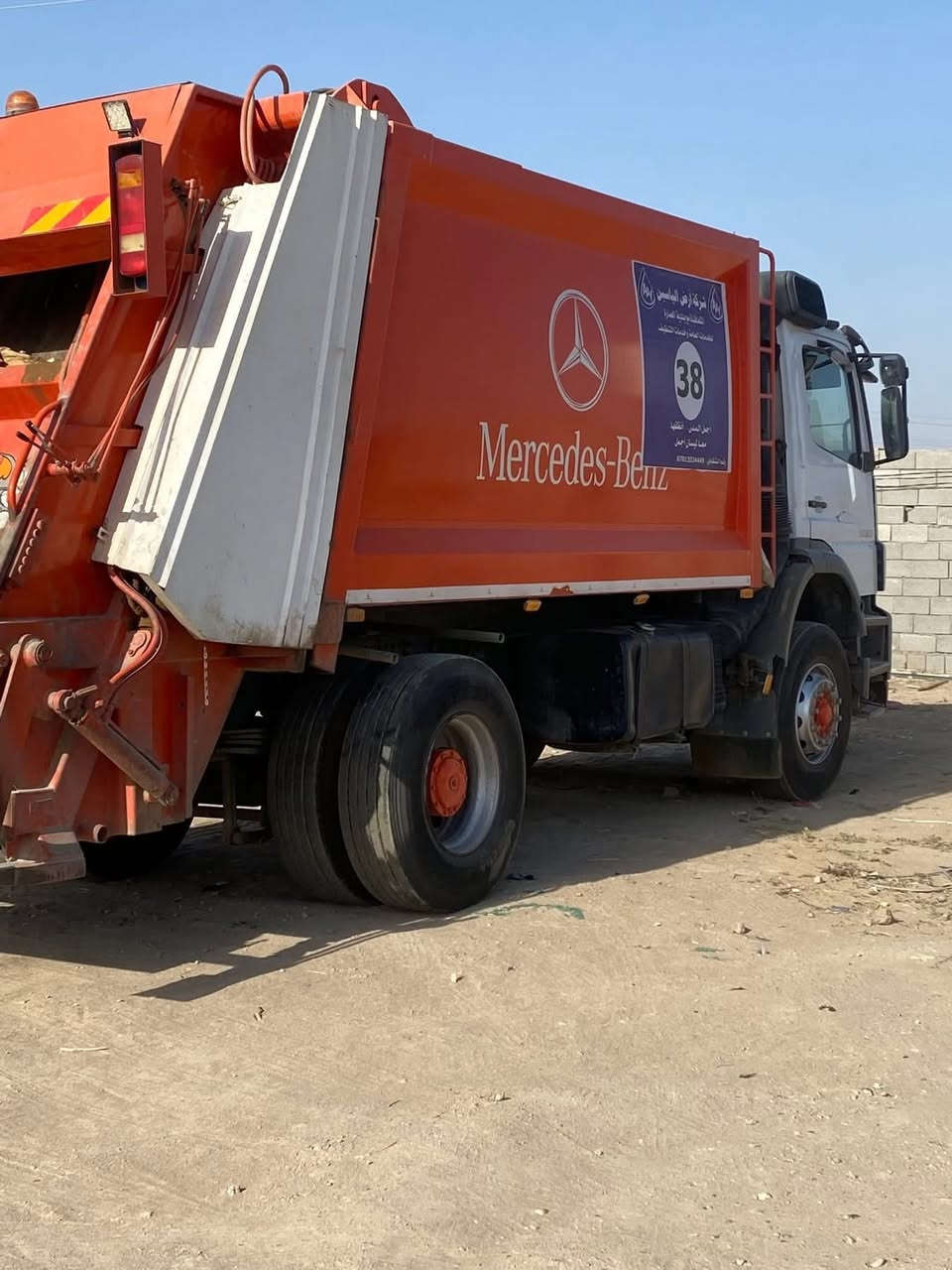 السلام عليكم كابسه نفايات البيع مديل 2001 مكينه سته سلندر شاصي مكفول  رقم ***********مكانه بصره
