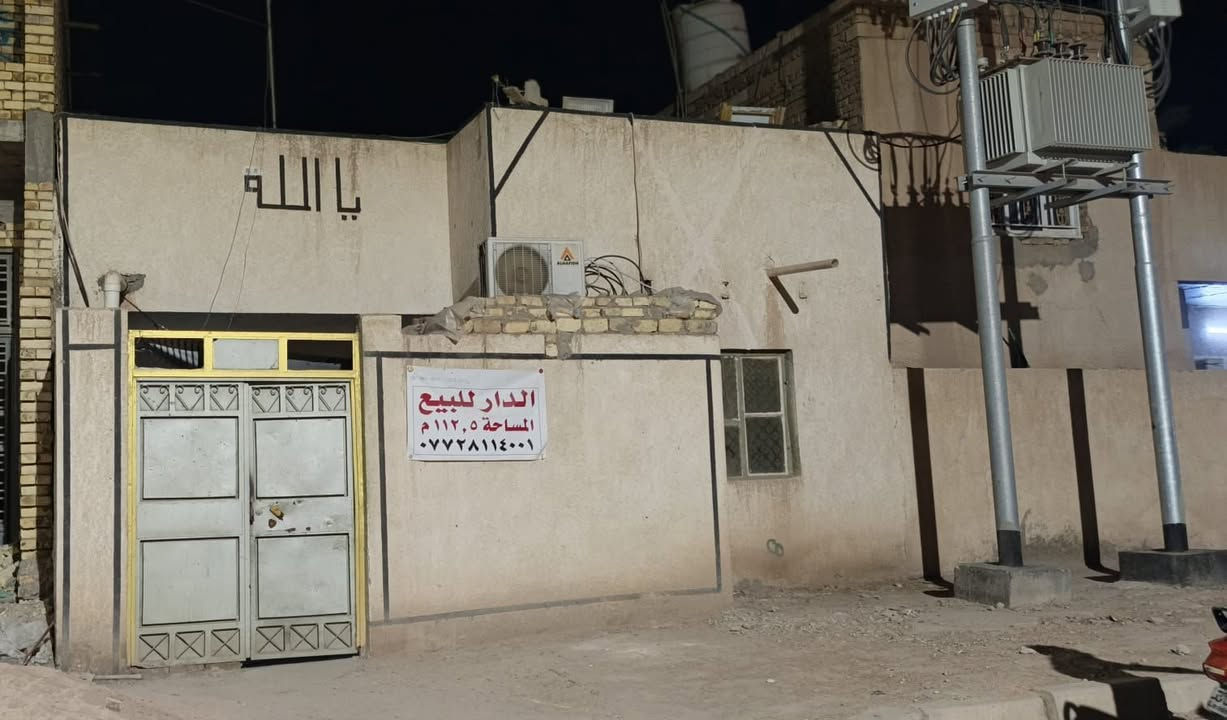 دار للبيع في منطقة حيي لحسين القديم شارع الافياء شارع مقابيل مكتب غاز   مساحه 112:500 نزال 15/ واجه 7500
طابق واحد يتكون من  استقبال 
صالة +غرفتين نوم +مطبخ +صحيات داخلية وخارجية
للاستفسار الاتصال على الرقم ***********
