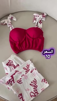 ليان بوتيك • فري سايز • توصيل