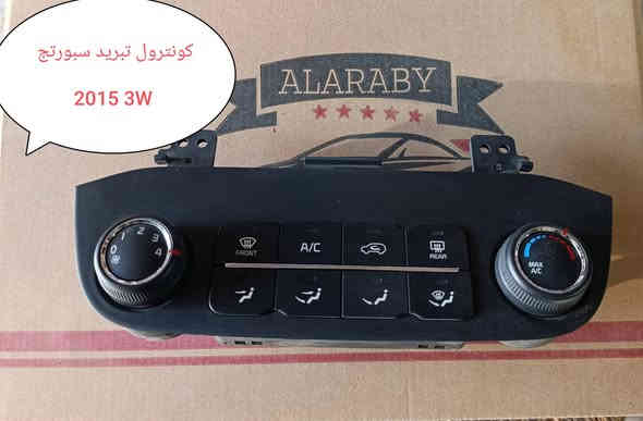 للاستفسار
***********
***********
العنوان الحله الحي الصناعي مقابل كراج البلديه
