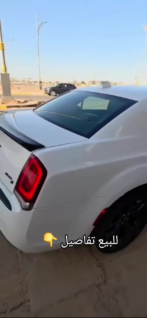 🚘 كرايسلر C300 2021
🌍 وارد أمريكي
🔺 كامل المواصفات S
◾ هيمي 5700
◾ اللون أبيض
🔺 ممشى السيارة 62 ألف ميل
⚙️ حجم المحرك 5700 cc
🛠️ الأضرار
◾ حادث جاملغ عكس السائق
📍 مكان السيارة كربلاء
 السعر ٢٩٥


**إذا كنت صاحب هذا الإعلان وتريد حذفه لأي سبب، رجاءا أرسل رسالة إلى الدعم الفني**
