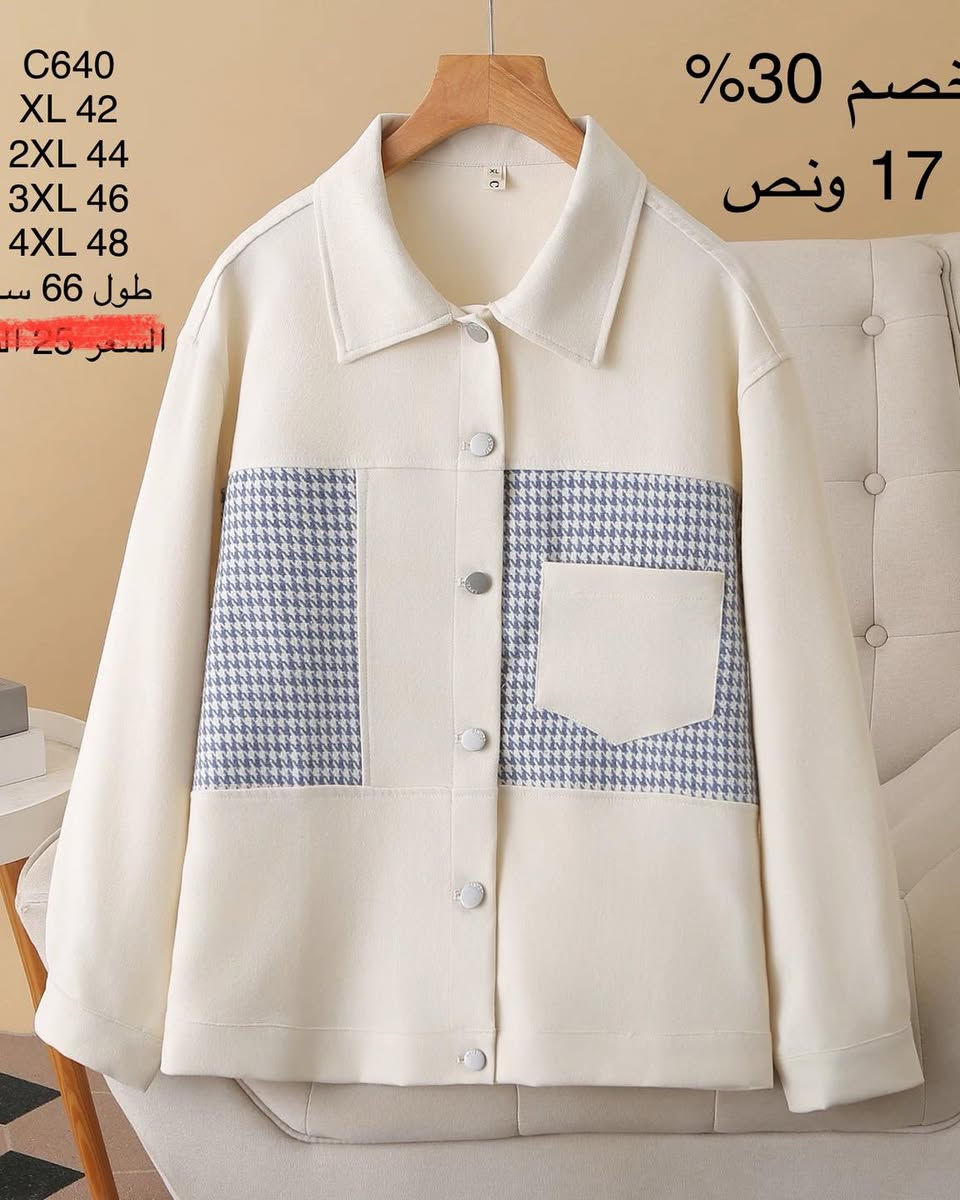 💯خصم 💯
20‎%و 25‎% و30‎%
اسعار بعد الخصم مكتوبه داخل الصور 
تشكيله منوعه مقدمه من Mrs_beauty
تفاصيل داخل الصوره
يوجد توصيل 
بغداد 5 الف 
محافضات 5 الف 
للحجز مراسلة الصفحه
او زورونا في موقعنا بغداد الأمين سوق الأمين فرع افران السعاده 
للأستفسار مراسله او الاتصال على الواتساب فقط 
***********
قناة تلكرام mrs_beautyt
#فيسبوك #فيس #متفاعلين_إول_بإول #اكسبلور_2022 #فيس_بوك_إدارة #مشاهير_الانستقرام #مشاهير_العراق #العراق #مشاهير #اكسبلور_لايك_كومنت_فولو_ي_عسل🍯🥀 #اكسبلور_تابعني_ازيدك_الف_متابع #اكسبلور_فلو #اكسبلور_فولو_ي_حلو🔥😴
