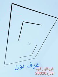 كادر الموصل • شغل درجة اولى • سيراميك وبياض