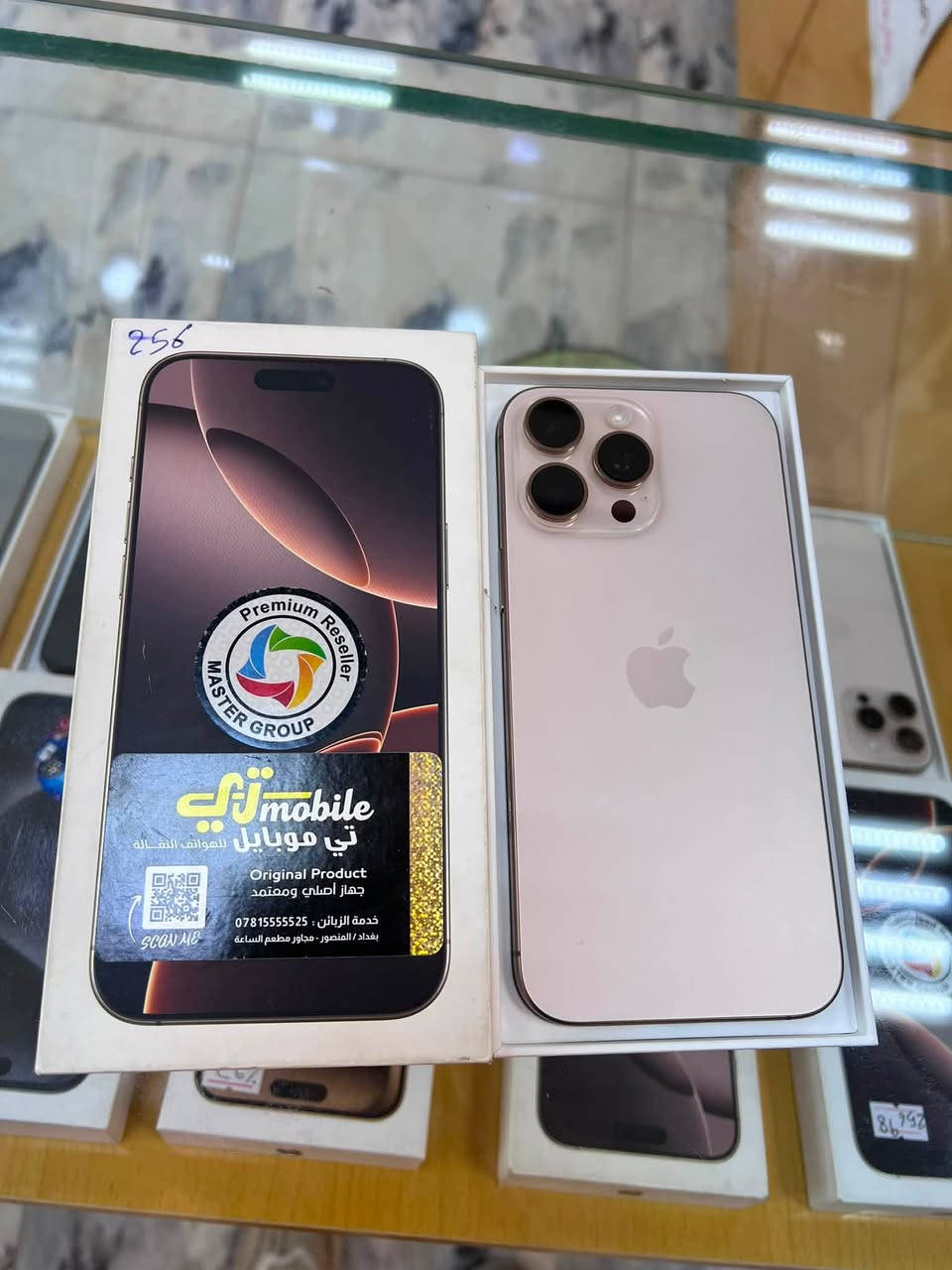 ١٦ برو ماكس بعده داخل الضمان الى شهر التاسع 
ماستر مكفول كفاله عامه حته من الخدوش اخو الجديد 
بطاريه ٩٧ ذاكره ٢٥٦ الجهاز بحالة الوكاله
السعر مليون و٤٢٥ 
العنوان / قرب فلكة علوة الرشيد / كويريش شارع ٢٠
مركز أبل ***********
يوجد نضام اقساط ماستر ( الرافدين )
