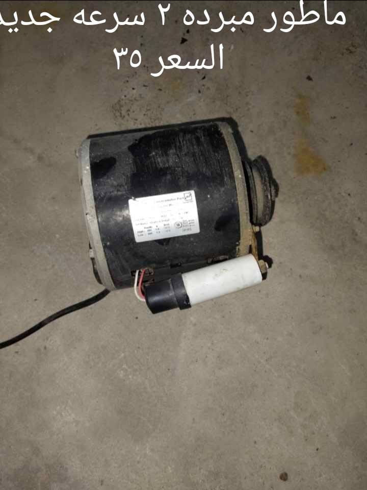 جميع الغراض للبيع بسعر الباتش الاتصال *********** بي واتساب
