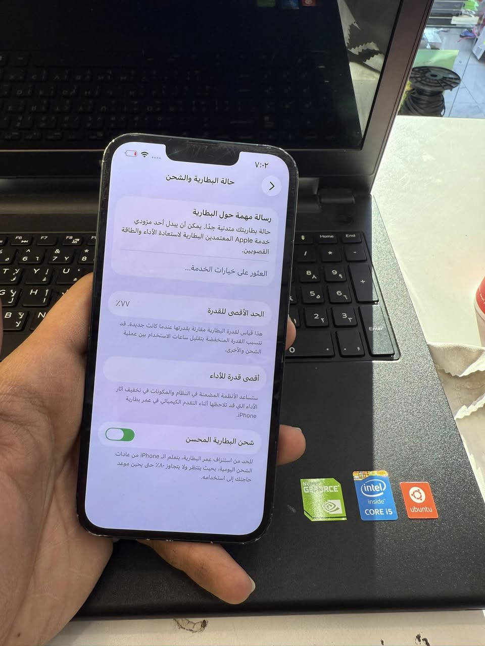 ايفون 13 عادي ذاكرة 128 جهاز بلادي وتر  ممفتوح ولامصلح بطارية 77 فيس ايدي شغال بس بي شخوط وضربات وضهر بي فطر الباقي كلة مكفول سعرة 275 الف مكاني بغداد رقم ***********
