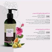 إيرانية أصلية • عناية بالبشرة • عناية بالجسم