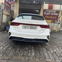 سيراتو • ٢٠٢٣ • نص فول