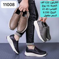 تلي كرام • موديلات متوفره • ملابس