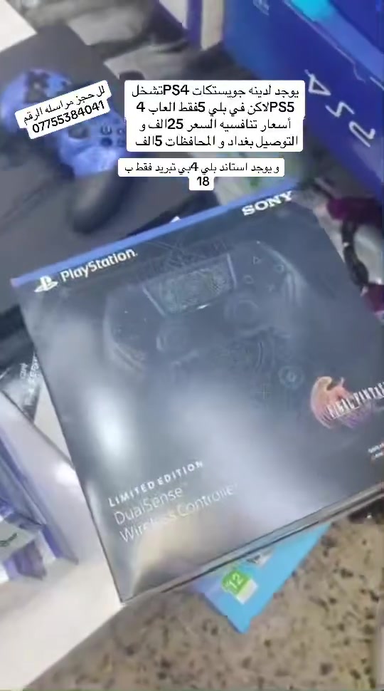 عرض ناررررر


**إذا كنت صاحب هذا الإعلان وتريد حذفه لأي سبب، رجاءا أرسل رسالة إلى الدعم الفني**