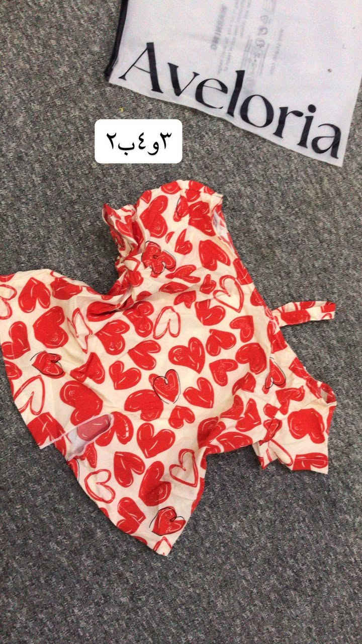 بضاعه شي ان بل جيس توصيل الف


**إذا كنت صاحب هذا الإعلان وتريد حذفه لأي سبب، رجاءا أرسل رسالة إلى الدعم الفني**