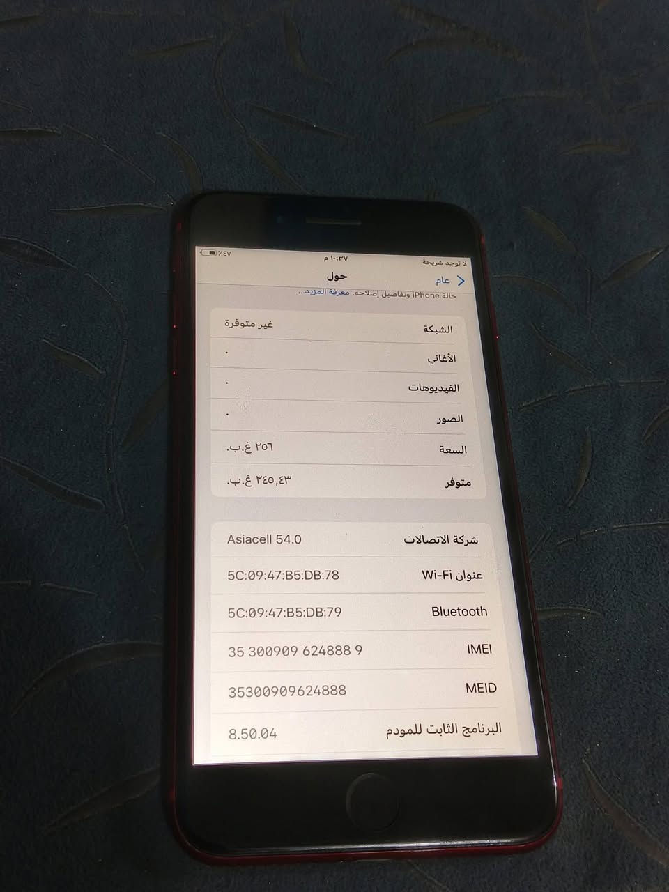 ايفون 8 بلص ذاكره 256 بطاريه 72 جهاز ما مفتوح ونضافه فول سعر 175 مكاني بابل الحمزه الغربي ***********
