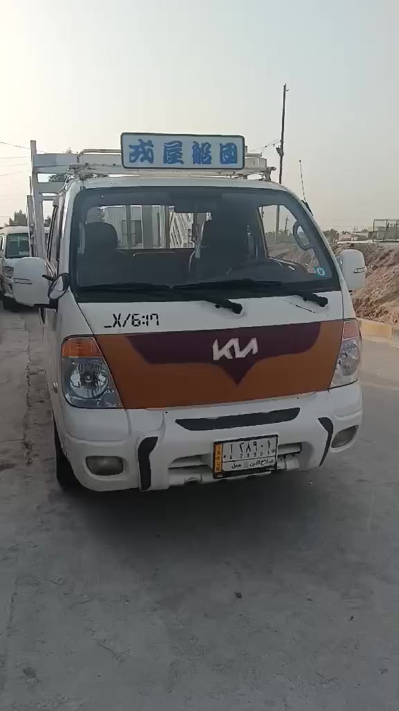 السلام عليكم كيه موديل 10 رقم صلاح الدين بسمي تحويل مباشر سياره كلهه بلاديه لا تعمير ولاضربه ولاصبغ كله عله وضع الشركه العنوان بغداد تقاطع سبع قصور بلضبط وسعرهه 100 ورقه واتساب ***********
