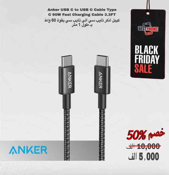 🔥 عروض BLACK FRIDAY من مكتب ابراهيم سنترللموبايل❤
أفضل الخصومات على افضل المنتجات من مركز ابراهيم سنتر 

📍 العنوان: جنوب الموصل – قرية اصفية قرب المركز الصحي 
📞 للحجز والاستفسار: ***********
***********
متوفر توصيل لجميع المحافظات العراق 🇮🇶
#تابعونا على الانستغرام 
https://www.instagram.com/ibrahim_center99?igsh=MXNrbmpldDRmcG5pYw==
#تلكرام 
https://t.me/Centeroffice99

#Mosul 
  #TechStyle #BaghdadTech #IraqGadgets  #BlackFriday #BlackFridayIraq #BlackFridayDeals #BlackFriday2025 #BlackFridayShopping

