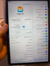 هونر باد 10 • تابلت هونر • هونر تابلت • ipad honor • قلم تابلت • كفر ت...