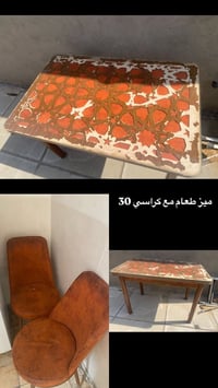 طقم سفرة • منزلية • للبيع