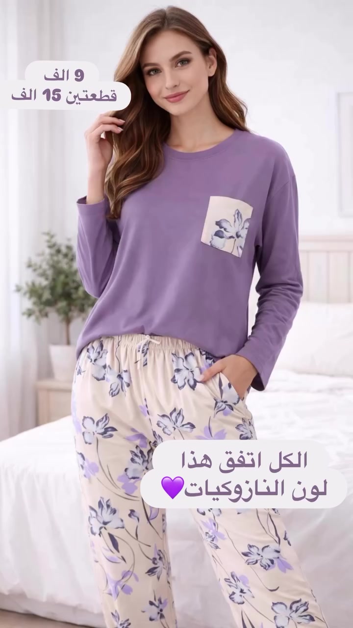 تراك نسااائي فانيلة عملي ومريح فري سايز 
يلبس. وزن ٥٥-٩٠ 
توصيل ٣ الف فقط 🔥
#بغداد_بصرة_موصل_كربلاء_اربيل_نجف_الكوت_السماوة_تكريت_ديالى_حلة_نجًف_الانبار_ديوانية #يوجد_توصيل_لكل_انحاء_العراق #الشعب_الصيني_ماله_حل😂😂 #فلو #عيد_المعلم🌹❤️


**إذا كنت صاحب هذا الإعلان وتريد حذفه لأي سبب، رجاءا أرسل رسالة إلى الدعم الفني**