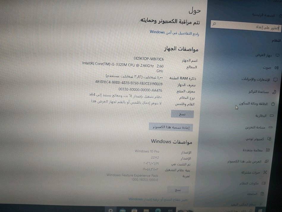 جهاز Lenovo ThinkPad T430 هو الخيار المثالي لمن يبحث عن جهاز عملي، متين، وذو أداء مستقر. الجهاز بحالة جيدة جداً، تمت صيانته وتهيئته بالكامل ليناسب مهامك اليومية، سواء كانت للدراسة، العمل المكتبي، أو تصفح الإنترنت.المواصفات الفنية:
المعالج: Intel Core i5-3320M
الذاكرة (RAM): 4GB
الهارد (HDD): 300GB
كرت الشاشة: Intel HD Graphics 4000
نظام التشغيل: Windows 10 Pro (نسخة 22H2)
السعر 127.000
رقم للتواصل : ***********