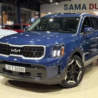 تيلورايد EX • ٢٠٢٤ • رقم اربيل