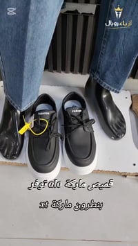 قميص ALO • بنطرون XT • السادة مجاور جيار