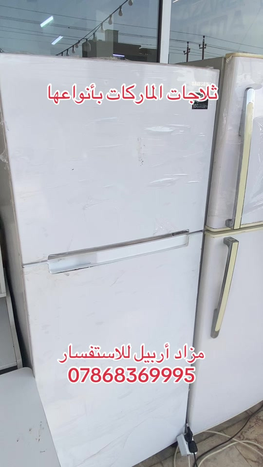 #شعب_الصيني_ماله_حل😂😂 #بغداد #كسبلور #مشاهير_تيك_توك 


**إذا كنت صاحب هذا الإعلان وتريد حذفه لأي سبب، رجاءا أرسل رسالة إلى الدعم الفني**